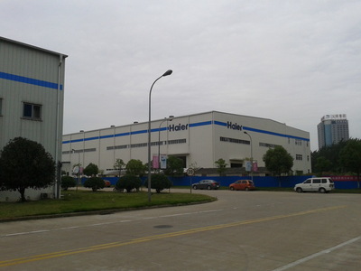 澳藍(lán)(福建)實(shí)業(yè)山東辦事處 