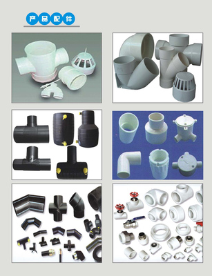 重慶新川塔實業