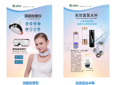 健康家電，與您為伴——康普來實(shí)業(yè)亮相世博威健博會